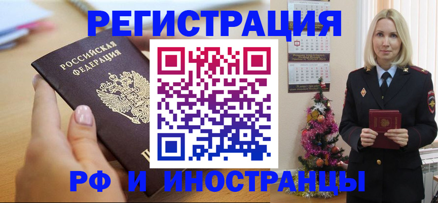 пропишу в квартире в Кстово